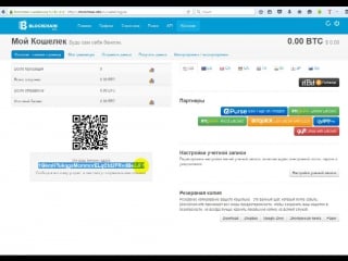 Как создать bitcoin кошелёк!?