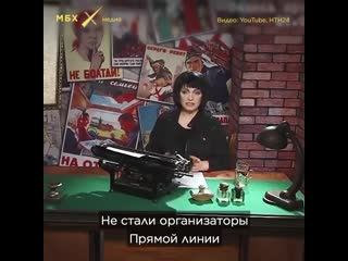 Мария лондон о прямой линии путина