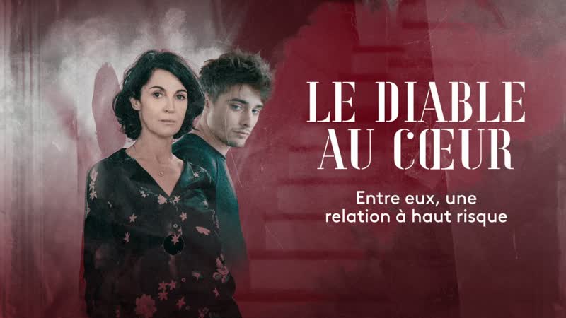 Дьявол в сердце (2020) le diable au coeur