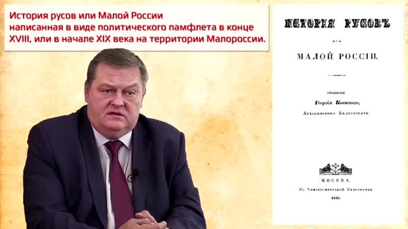 Спицын porn video – Кто создал украинский национализм евгений спицын