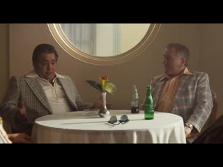 Ирландец отрывок