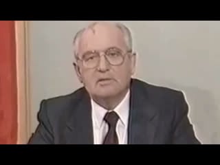 25 декабря 1991 года михаил горбачев покинул пост главы государства