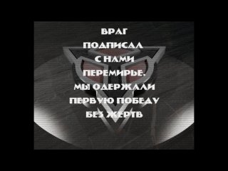 Агитационный ролик группирои оплот 2 0