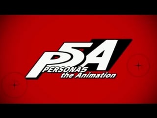 Persona 5 the animation | персона 5 опенинг