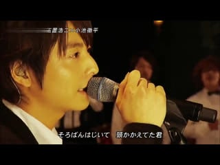 Koike teppei & koji tamaki live in our music 田園