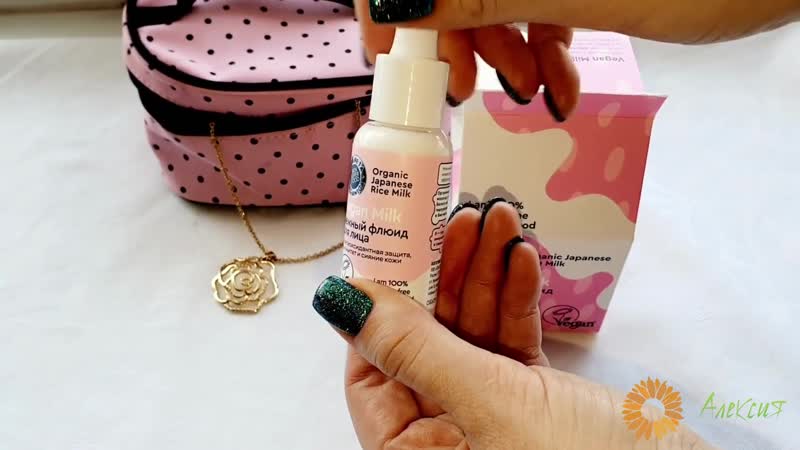 Vegan milk – коллекция косметики на основе растительного молока и самых полезных ингредиентов со всего мира