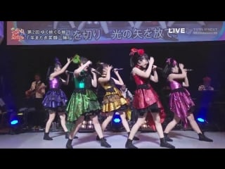 Momoiro clover z mirai e susume [dainikai yuku momo kuru momo ~nen matagi egao zanmai ~ cut]