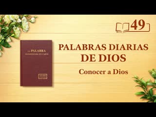 Palabras diarias de dios | fragmento 49 | "la obra de dios, el carácter de dios y dios mismo ii"