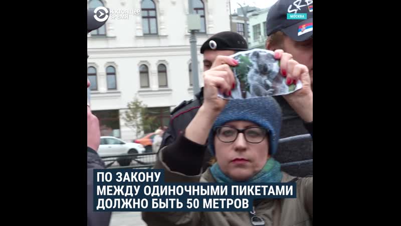 Serb спровоцировал задержания на пикетах в поддержку котова