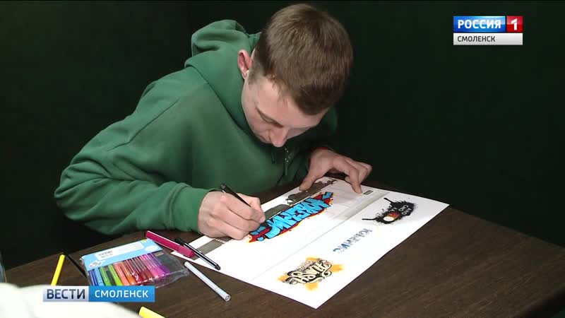 Смоленские граффитисты показали свое мастерство все легально