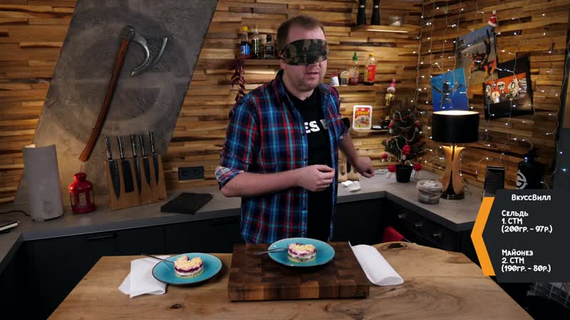 [грильков] готовим селёдку под шубой из самых дорогих и самых дешевых продуктов!1!