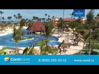 Luxury bahia principe ambar blue don pablo collection 5* доминикана
