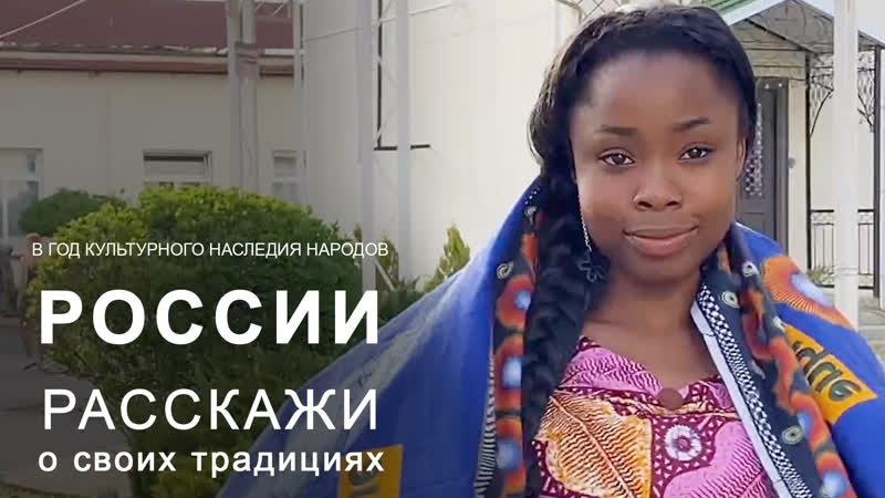 Мушанга мария рауфа (мозамбик), студентка мгту