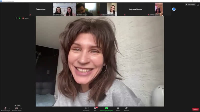 #мгутусозвездами светлана камынина