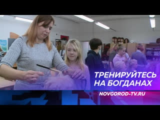 Новгородские школьники попробовали себя в роли парикмахеров