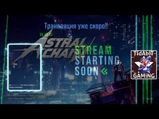 Astral chain [live] (2) tidabit