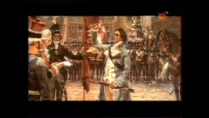 20 энциклопедия великих людей серия 20 тадеуш костюшко