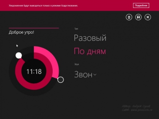 Видео #20 приложения windows 8 обзор стандартных приложений