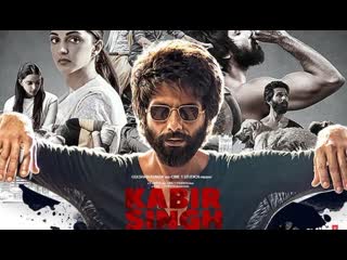 Kabir singh 2019