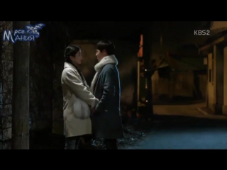 [mania] школа мурим 14 из 16 moorim school [720]