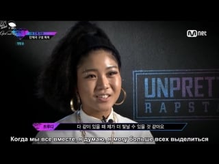 Jam | unpretty rapstar 2 ep 1