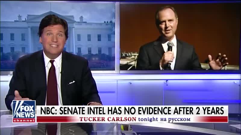 Никакого русского заговора [такер карлсон на русском]