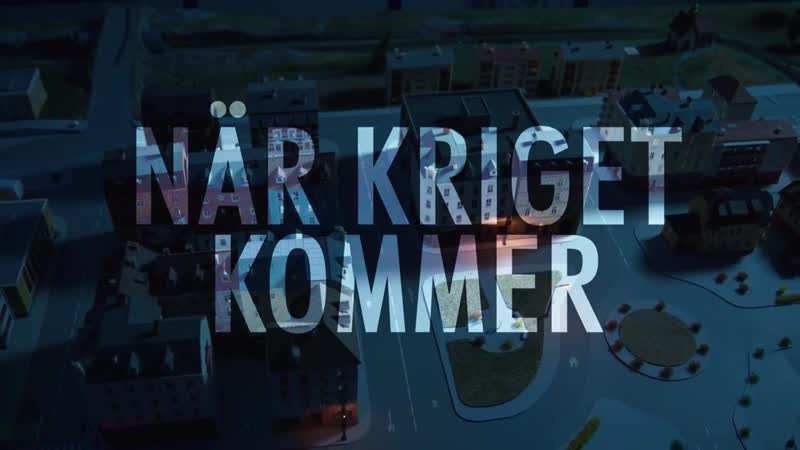 Trailer "när kriget kommer"