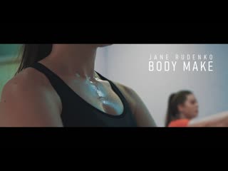 Smokin' monkey creative body make by jane rudenko