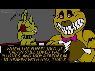 Спрингтрап и кошмарный фредбер fnaf 3 комикс #21