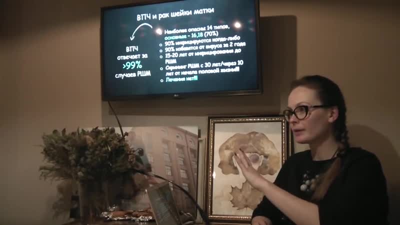 Инфекции в гинекологии лекция румянцевой т а