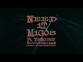 💣 migos «need it» (fеаt youngboy never broke again)