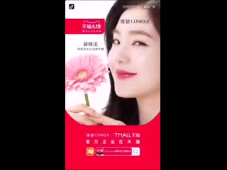 200529 @ tiktok clinique