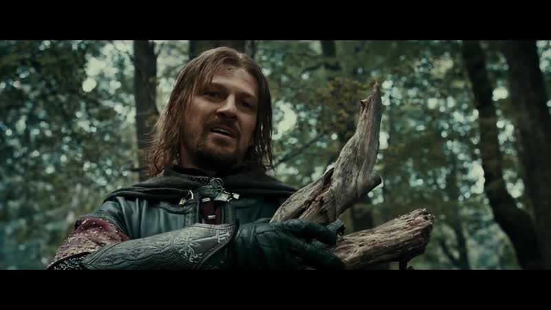 Боромир пытается отобрать кольцо у фродо властелин колец братство кольца