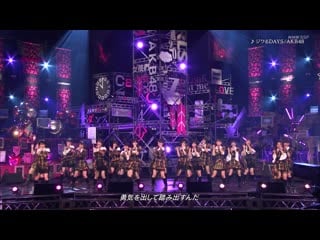 200411 ragazze! shoujotachi yo! (only akb48 stage)