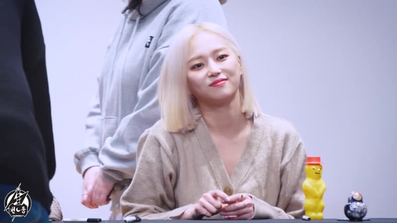 190202 씨엘씨 예은 직캠[4k60p] 팬사인회 영상 no 1 clc yeeun fancam @상암팬사인회 kbs미디어센터 by 천둥