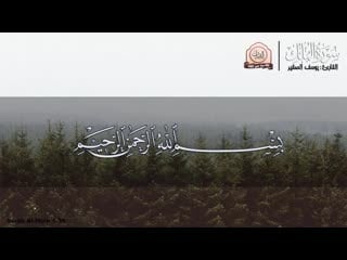 سورة الملك [ كاملـــة ] تـلاوة عطرة في قمة الخشوع surah al mulk(720p hd)