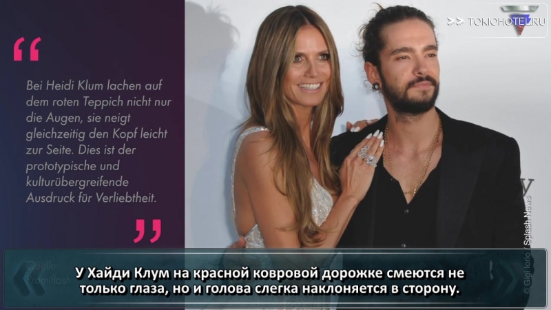 Was ernstes! körpersprache experte analysiert heidi &amp; tom (с русскими субтитрами)