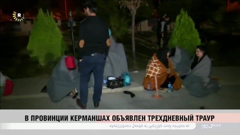 Число жертв землетрясения на ирано иракской границе превысило 300 человек