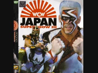 Wcw japan supershow iii (njpw fantastic story 1993 in tokyo dome)