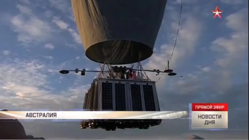 Федор конюхов отправился в кругосветный полет на воздушном шаре