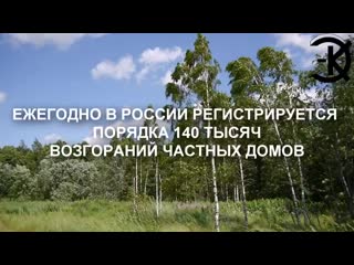 Пожарная помпа эпикол