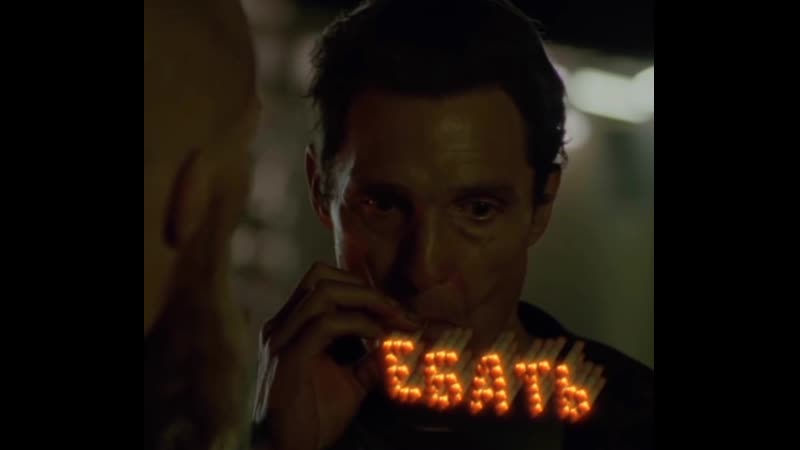 Макконахи нервно курит