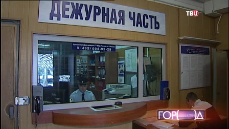 В москве при проверке документов полицейский получил ножевое ранение