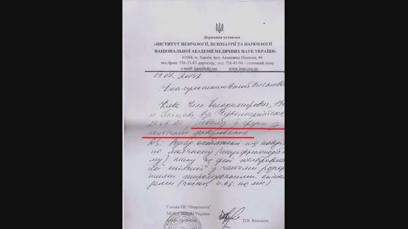 Подполковник милиции с маниакальным синдромом дауна илья кива