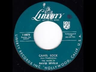 David seville (ross bagdasarian) camel rock (1957)
