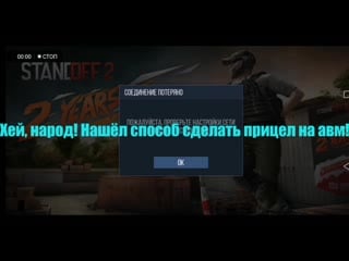 Video 20190508 164003 mp4