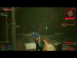 [muzzloff play] спасение эвелин cyberpunk 2077 прохождение #9