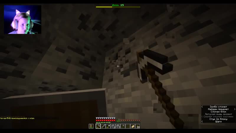 [мышка стасик] эдисон готовит меня к аду