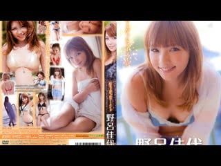 [tsdv 41422] noro kayo uchiagatta mermaid (gravure dvd)