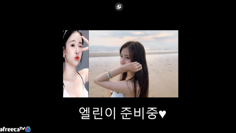 Afreecatv porn video – 엘린♥ 백설엘린 이뻐해주세요 ♥ afreecatv video